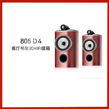 B&WAf805 D4߱HIFIʯlͥŞoԴ