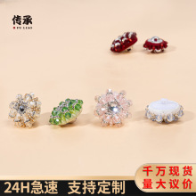 定制手工缝制小香风时装扣大衣外套装饰扣子水钻纽扣皮草配件辅料