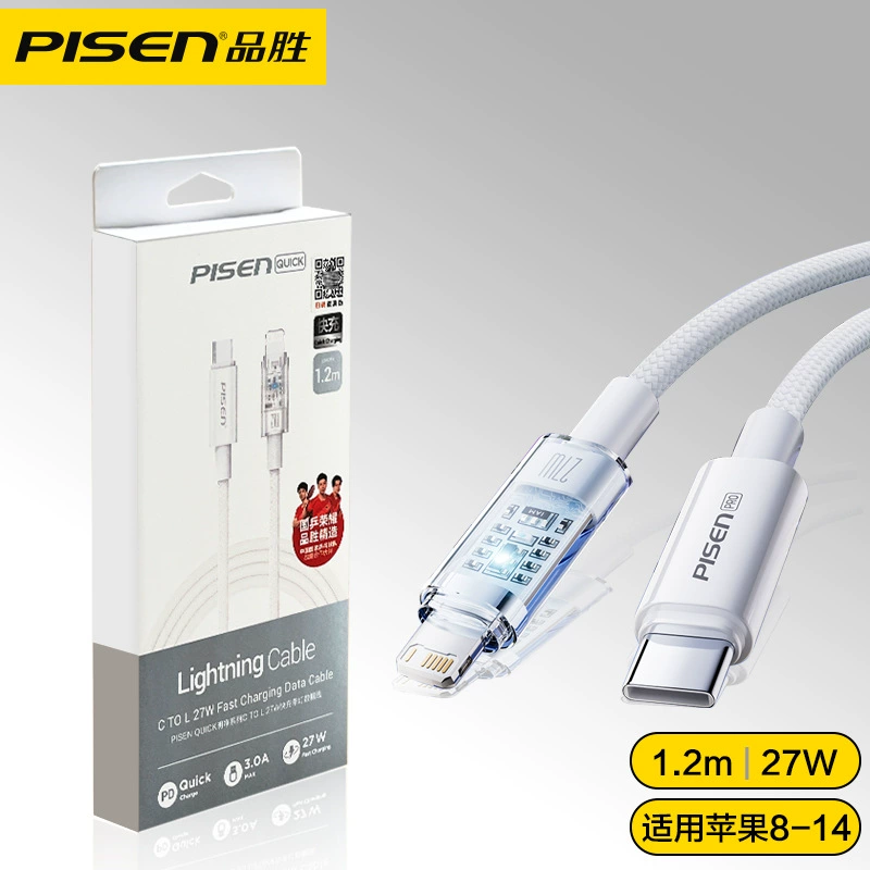 Apple, совместимый iPhone 15, мобильный телефон, зарядный кабель, iphone, 100W