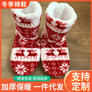 ��Ʒ�҃ȵذ�Ь��H�Ҿ�Ь�}�Qϵ����Ь�����ذ�ѥ��Ů�ذ��m���l