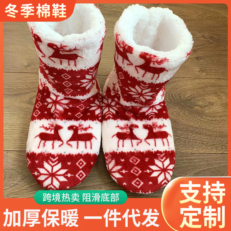 New indoor floor shoes couple home shoes Christmas series cotton shoes winter floor boots men's and women's floor socks wholesale