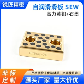 模具标准件;冲压模;其他五金工具