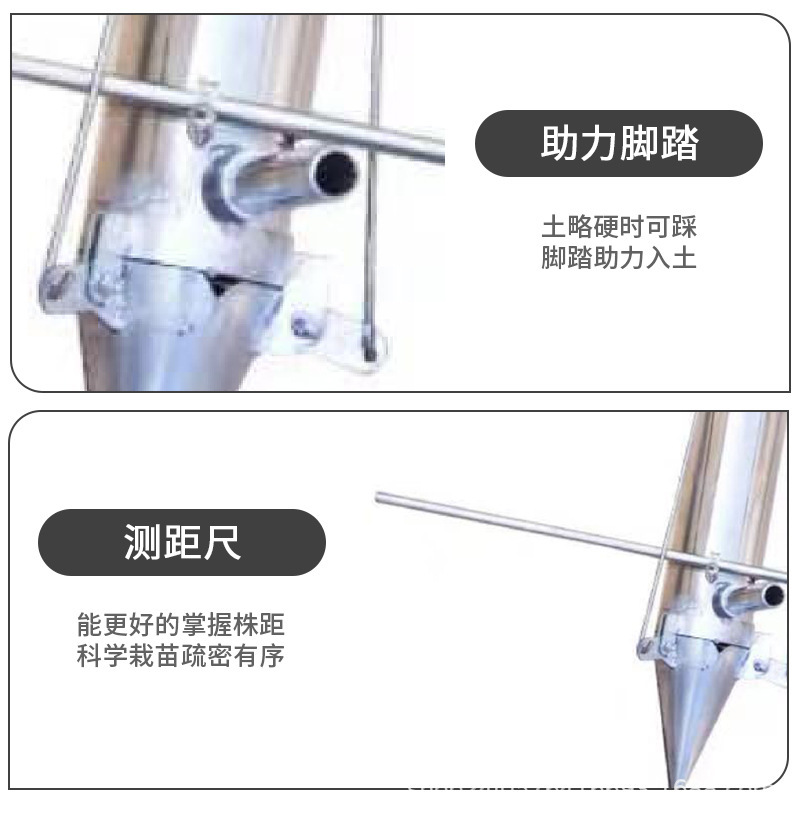 不锈钢栽苗器-详情_06.jpg