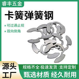 304不锈钢卡簧弹簧钢开口卡簧E形卡环开口挡圈防松动卡圈卡扣批发