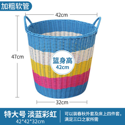 汚れた衣類用バスケット プラスチック製 籐編み 大容量 収納かご 洗濯かご 浴室用 汚れた衣類収納|undefined