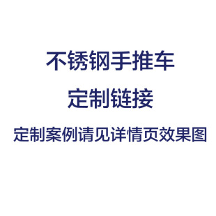 Stainless Steel Flatbed Car Case Stainless Steel Trolley Folding Truck Push Truck Cart Pull Cargo Trailer