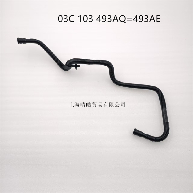 03C103493AQ is applicable to Volkswagen EA111 Touran Sagitar 1.4T engine exhaust pipe vacuum tube bellows