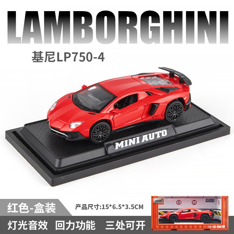 1: 32 aleación Pagani China dragón deportivo sedán coche todoterreno carro molde acústico juguetes cool adornos para niños