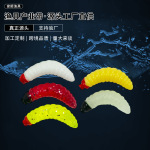 路亚饵软饵蛆虫蘸头面包虫2厘米淡水假饵草鱼鲫鱼鲤鱼青鱼桂鱼