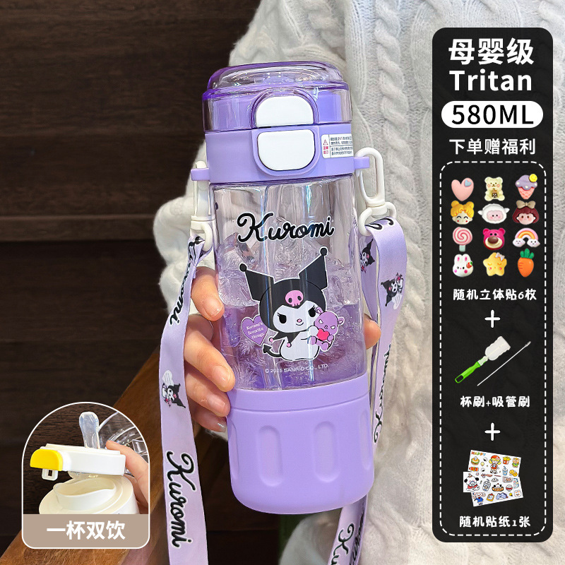 Kulomi tazas de agua para niños para niñas escolares tazas de estudiantes para niñas nuevas 2024 hervidas de agua de alto valor anti-caída