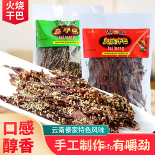 �����ڸɰͻ���ɰ�200������خa�ɰ���˺�L��ţ��ɰ���ʳ