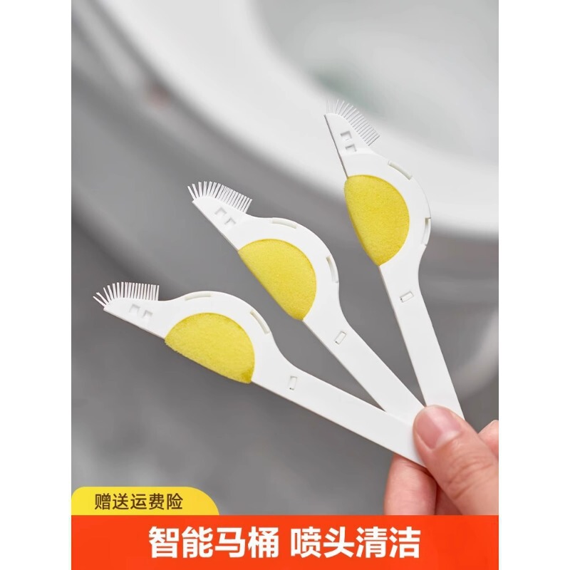 Smart Toilet Brush, Spray Pipe Brush, Toilet Cleaning Brush, Disposable Nozzle Brush, Japanese Electric Toilet Crevice Brush