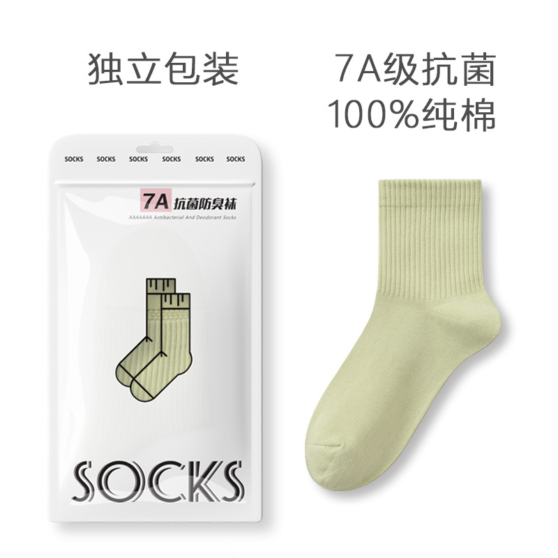 여성-라이트 그린