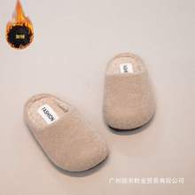 木木屋儿童毛毛拖鞋2025秋冬室内保暖包头半拖女童防滑地板棉拖鞋