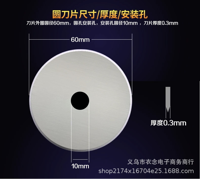 60毫米圆孔刀片主图2_看图王.jpg