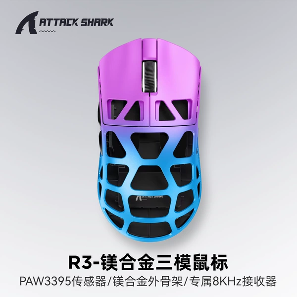 Attack shark R3 magnesium alloy 8K mouse twilight purple