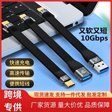 USB3.1����Gen2Ӳ�P�B�Ӿ�����40G���^TOC�̿�usb4�D���^100W���