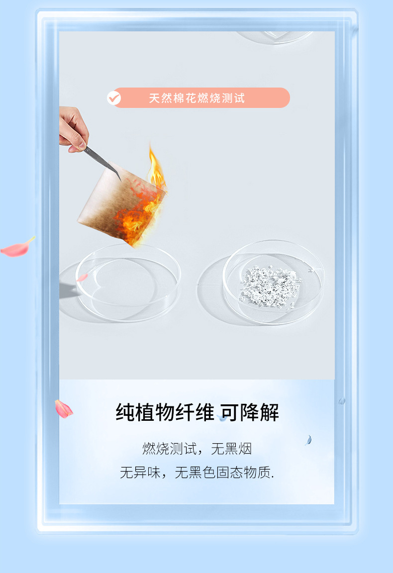 纹绣加厚棉片_10