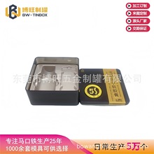 厂家直销方形雪蛤虫草胶囊盒 定制高端食品盒 精美儿童玩具收纳盒