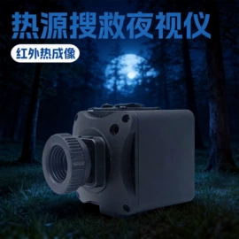 夜视仪;监控摄像机;工控电脑产品