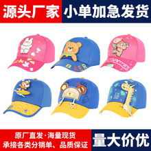 ���Q�����ɫ��ͨ��ͯñ�ӷ����������ñ�ļ�͸��ɐۃ�ͯ����ñ