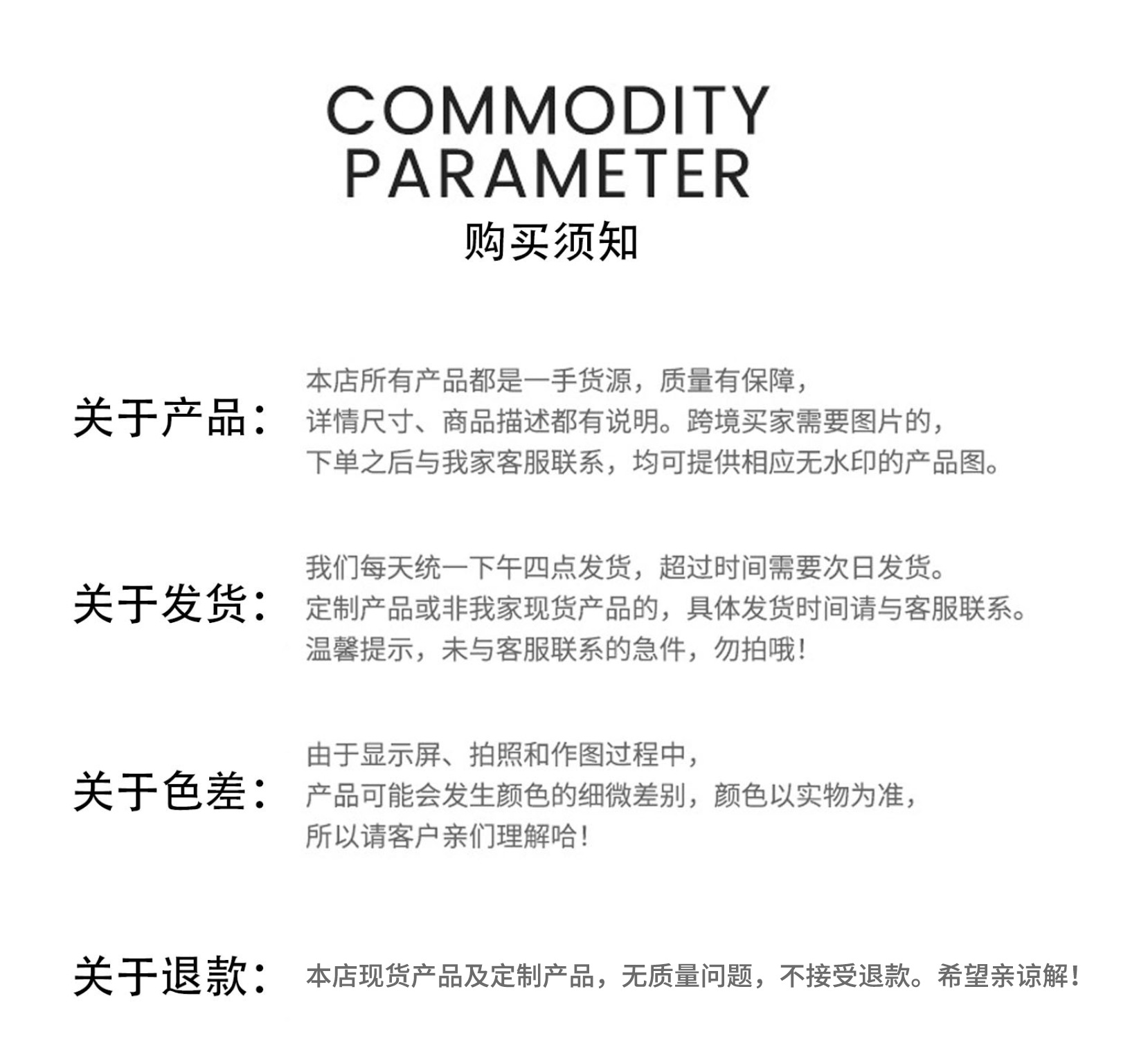 微信图片_20210901132744