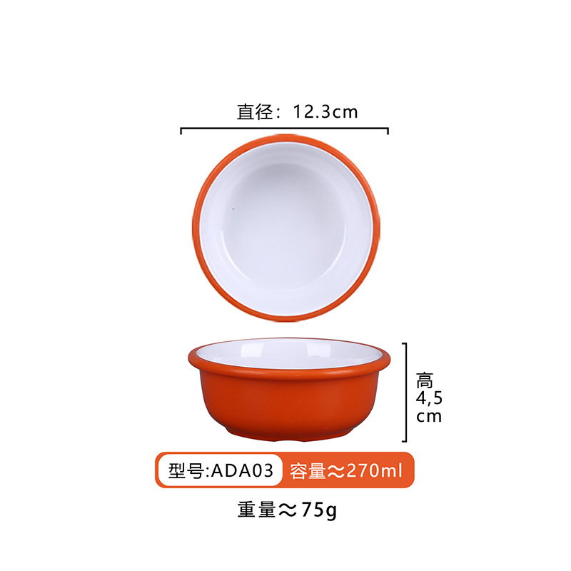 ADA03 오렌지 화이트