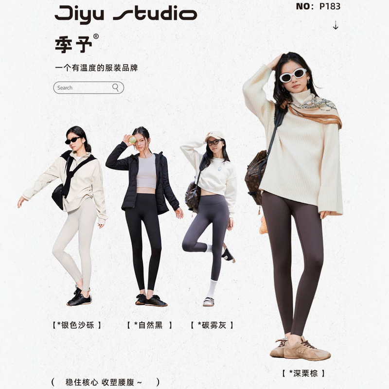 Jiyu 200g brushed gold label air layer core Barbie pants, thin fleece, no awkward lines, high elasticity leggings wholesale Jiyu 200g brushed gold label air layer core Barbie pants, thin fleece, no awkward lines, high elasticity leggings wholesale