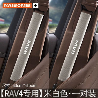 Seat belt shoulder pad: interior decoration supplies - rav4-suede-33cm-one-pair-of-off-white-shoulder-straps