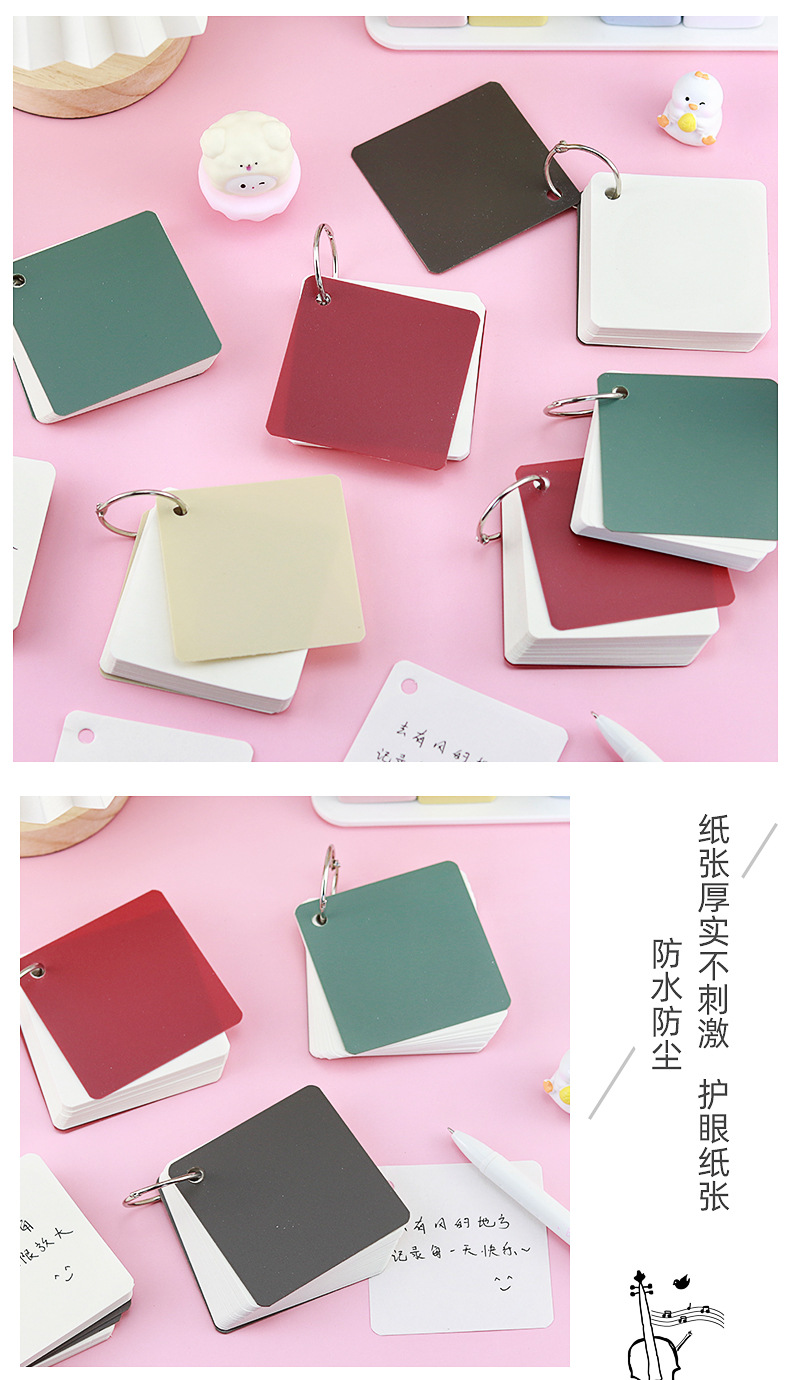 PP空白铁圈本_04