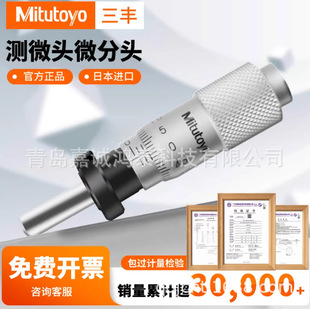 �ձ����S�⏽ǧ�ֳ�΢���^ 148-151-10�y΢�^�߾���148-153-10