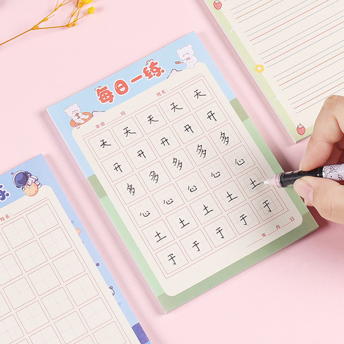 Children's pen control training copybook, primary school students' daily learning punch-in field calligraphy book, beginner's entry-level efficient calligraphy practice book