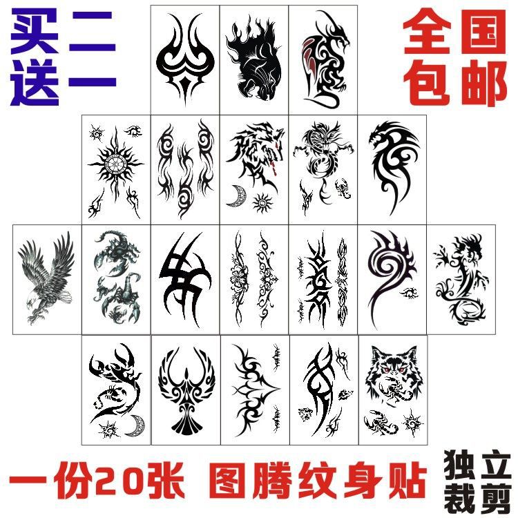 Tatuaje pegatinas impermeable hombres y mujeres de larga duración escorpión tótem de larga duración simulación Lobo cabeza dragón Tigre tótem tatuaje pegatinas envío gratuito