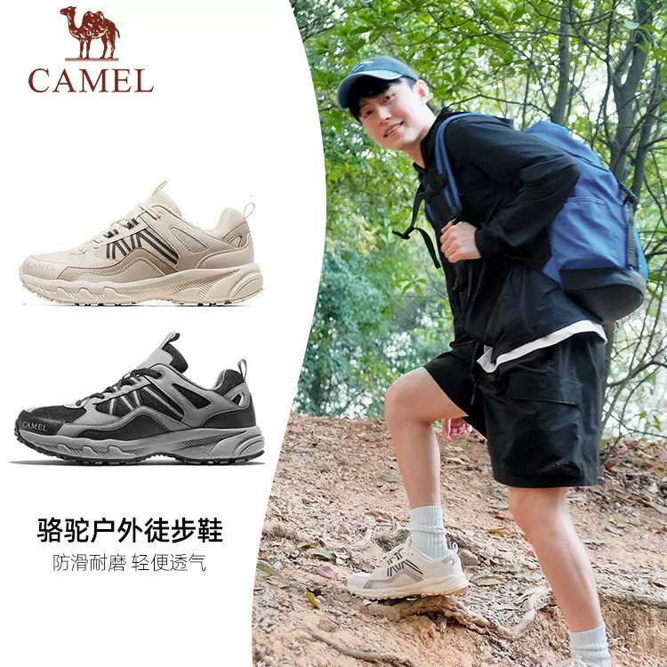 【盘龙】骆驼登山鞋户外减震防滑运动鞋耐磨越野徒步男女情侣款鞋