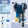 KY-400C PRO filter barrel version (transparent) 5W 400L/H suitable for 30-40cm cylinder
