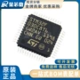 arm电子lqfp48qfp48半导体