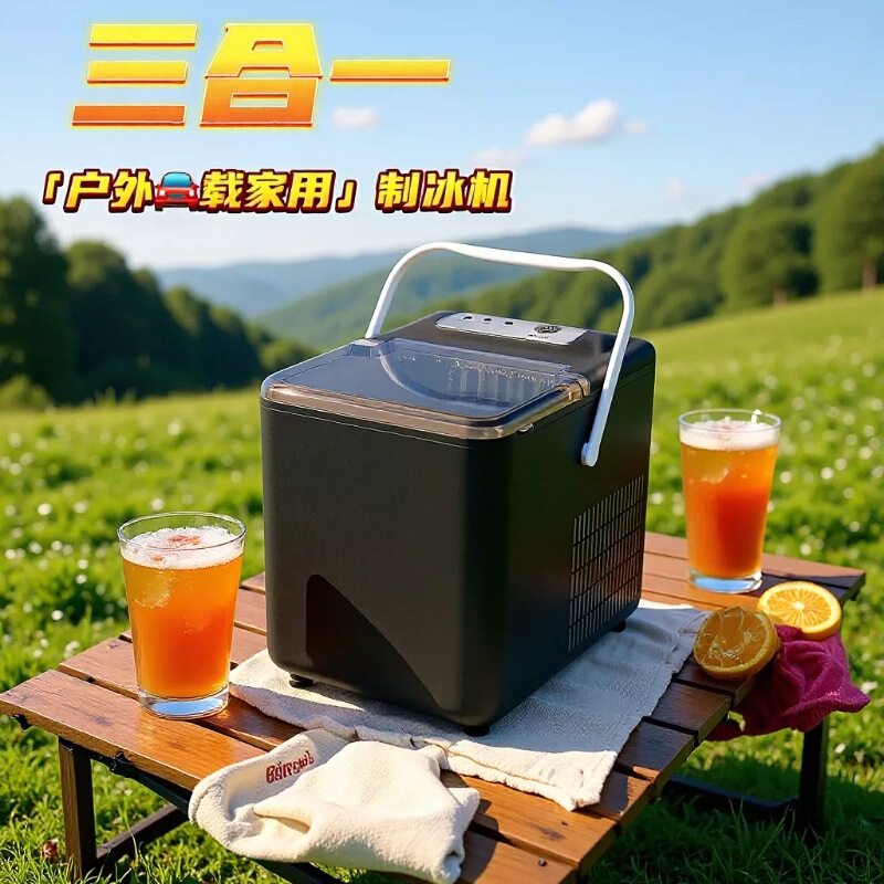 2026 New Product Portable Outdoor Car-Mounted Household Ice Maker Small Tent Boat 24V12V Ice Cube Machine 2026 New Product Portable Outdoor Car-Mounted Household Ice Maker Small Tent Boat 24V12V Ice Cube Machine
