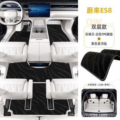 Nio ES8, 26 models, custom-made: Modelə uyğun ayaqaltı - nio-es8-pearl-shelldouble-layer-white-tpe-floor-mat-black-galaxy-carpet-trunk-main-mat-backrest-mat