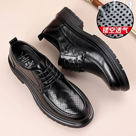 男式商务皮鞋;男式休闲皮鞋;乐福鞋/豆豆鞋