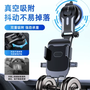 Popular waterfall-style car suction cup phone holder, adjustable rotating center console mount for navigation support