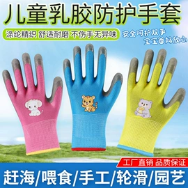 通用手套;其他手部防护;防割手套