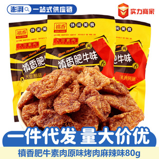 �G���ţζ80g������90�󃺕r���f���eţ��ζ���l��ʳ�F؛���l
