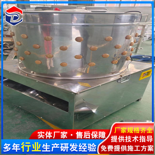 Máquina de depilación de barril comercial de acero inoxidable, máquina de depilación de barril pequeño, buen efecto