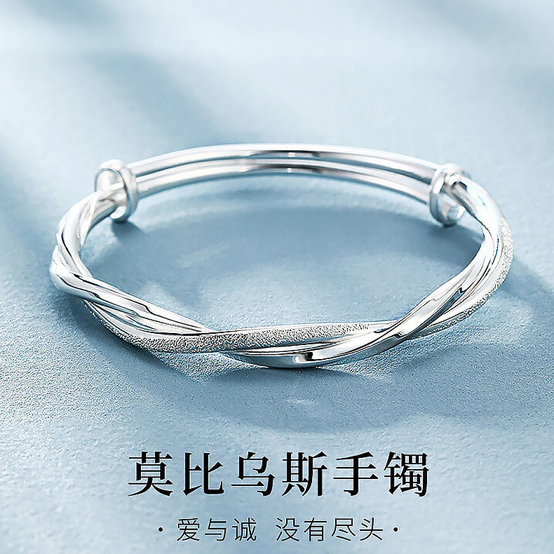爆款莫比乌斯扭纹推拉手镯女时尚个性百搭麻花女手环饰品女友礼物