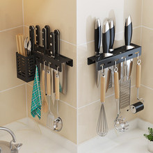 免打孔厨房置物架壁挂不锈钢刀架刀具筷子收纳架子墙上挂件用品