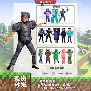 �ҵ�����Minecraft��ͯcos��草K���ݳ����f�}�����K�˽�ɫ���ݷ�