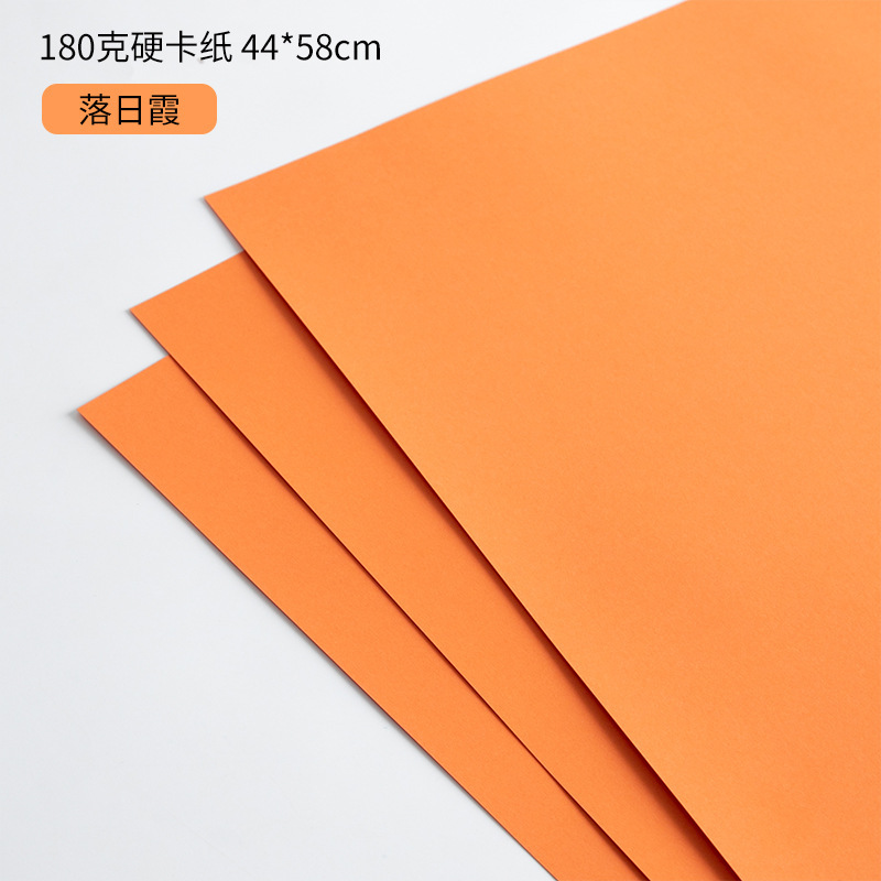 上锦 180克加厚高定造型纸鲜花包装diy塑形硬卡纸花束包装纸材料|undefined