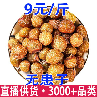 �o���� ľ���� ϴ�ֹ� ������ һ�����l