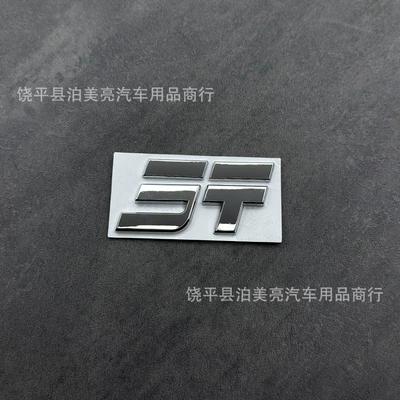Suitable for Jetour Shanhai L6L9L7T1 Freedomer blackened car logo, hood emblem, rear trunk sticker, car logo modification (Car logo) - bright-silver-9245cm
