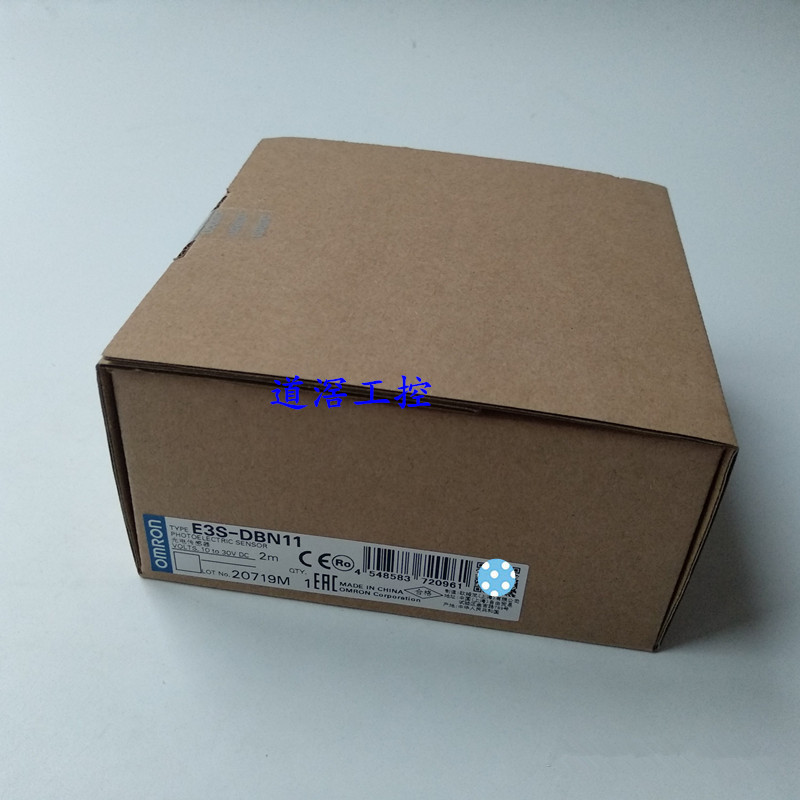 E3S-DBN32T 0.3M  欧姆龙OMRON光电传感器